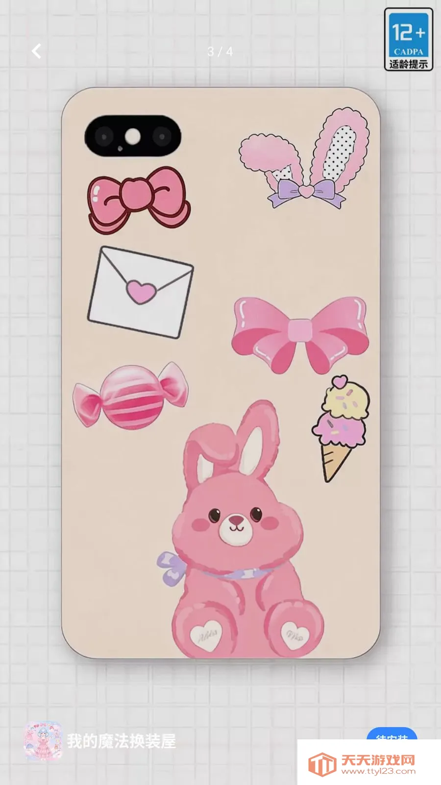 �ҵ�ħ����װ��(ħ����װ��Ϸ)v17.0.0 �ٷ������ͼ2