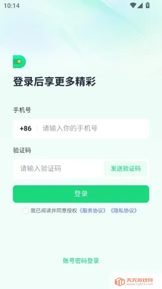 子弹人力云(人力薪资管理软件) 子弹人力云(人力薪资管理软件)