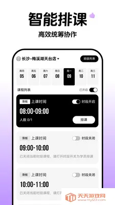 �Ƴ�ȸԾ������(�˶�����ƽ̨)v1.0.3 ��Ѱ��ͼ0