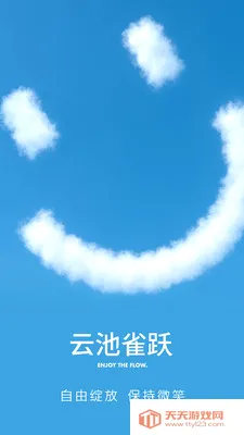 �Ƴ�ȸԾ������(�˶�����ƽ̨)v1.0.3 ��Ѱ��ͼ1