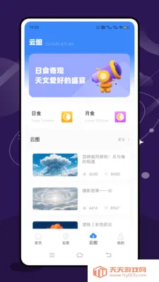ʵʱ̨���ٱ�(������������)��ͼ0