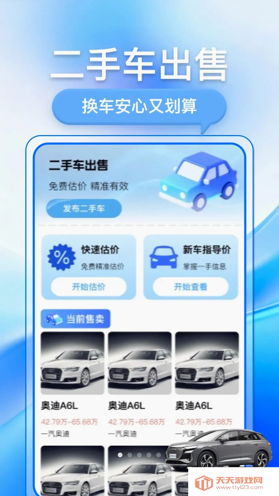 �������ֳ�2026���°汾��ͼ0