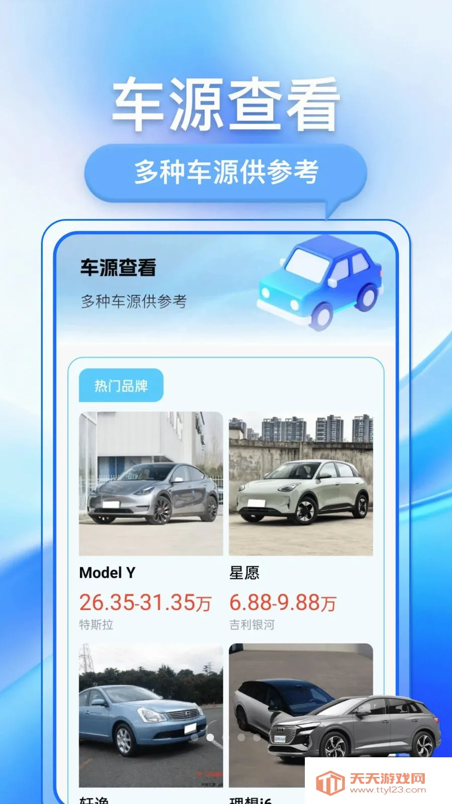 �������ֳ�2026���°汾��ͼ1