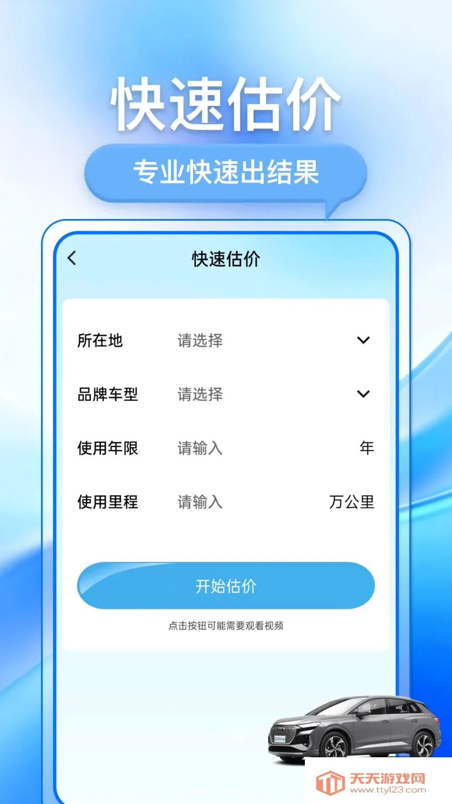 �������ֳ�2026���°汾��ͼ3