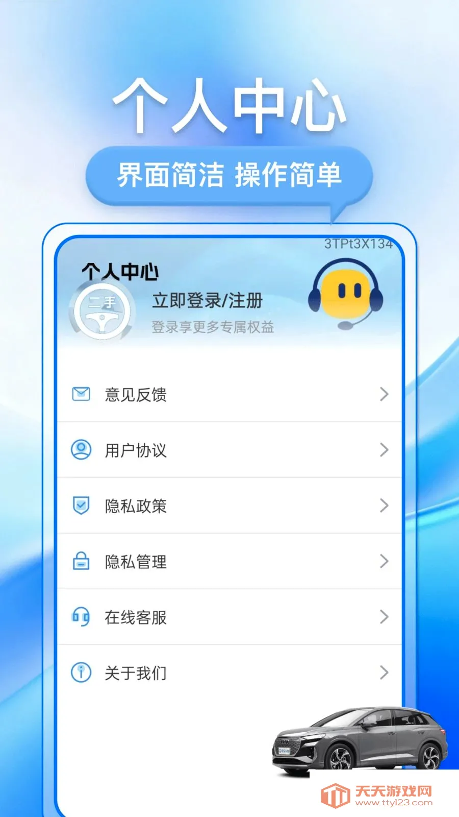 �������ֳ�2026���°汾��ͼ4