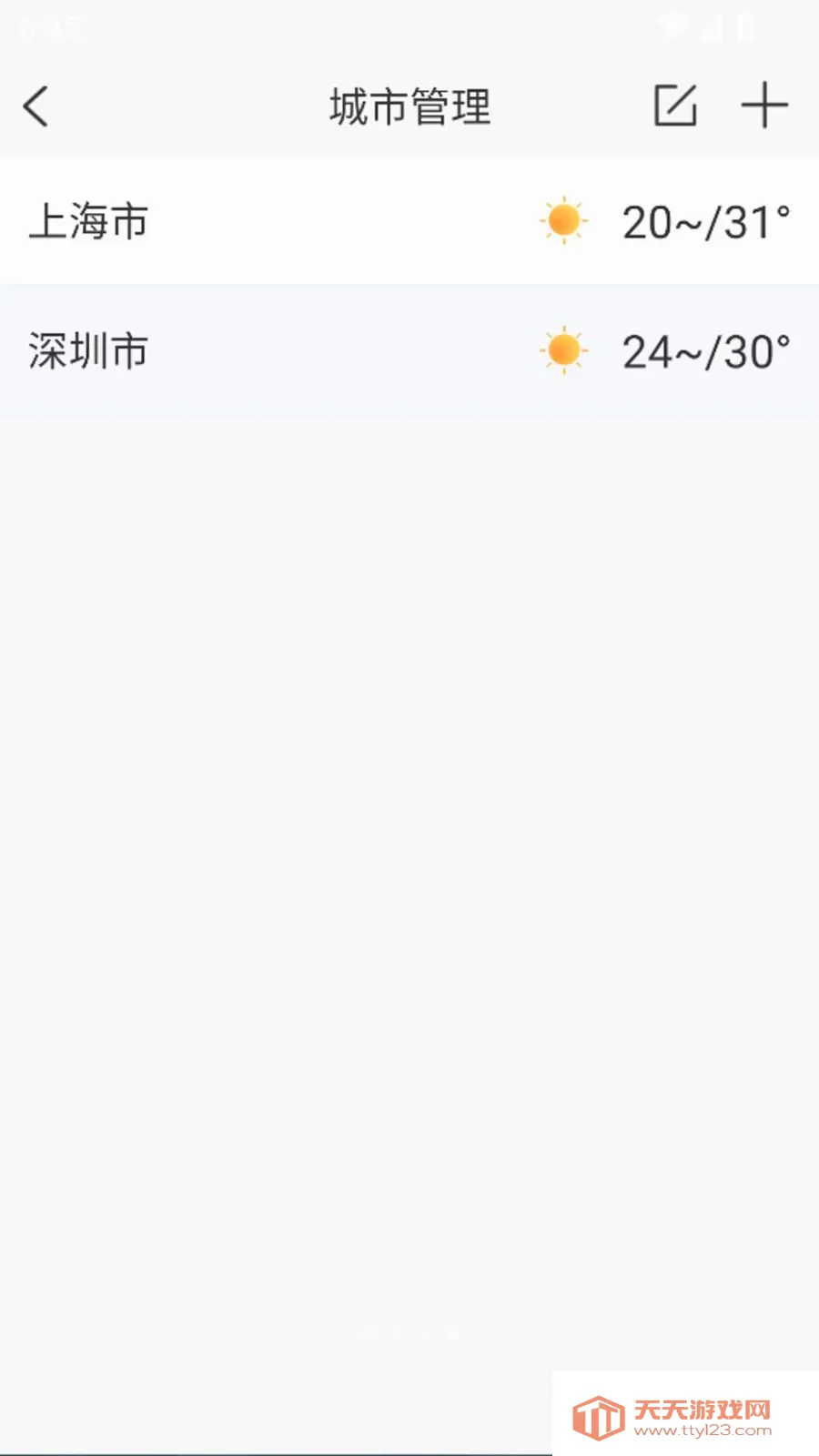 ����������׼��Ԥ����׿�ֻ����ͼ3