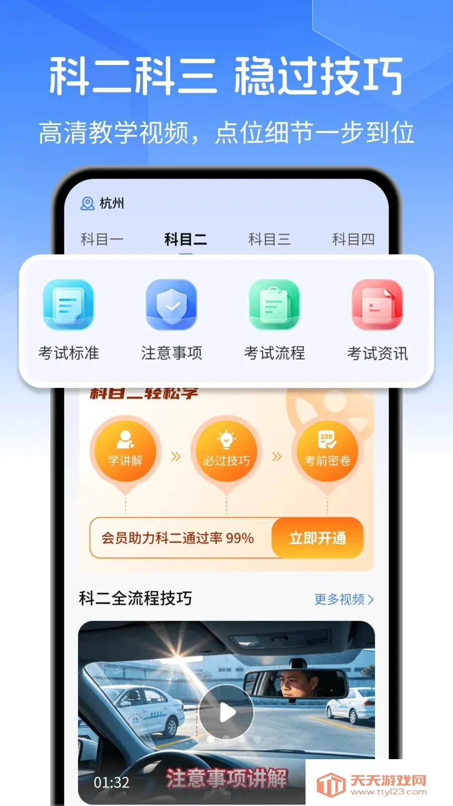 �ݿ�ˢ��Ӫ2026���°汾��ͼ1