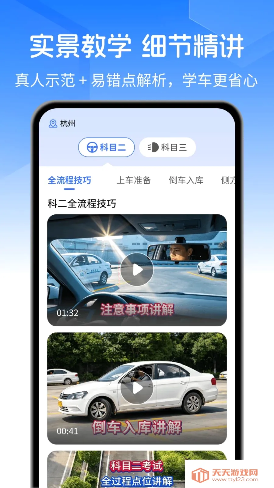 �ݿ�ˢ��Ӫ2026���°汾��ͼ2