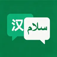 �ڶ����﷭��(���Է��빤��)v1.2.0 �ٷ�����