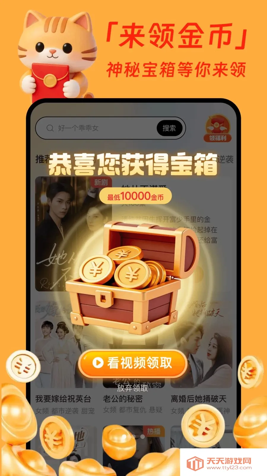 �����̾�׬Ǯ�������ֻ���v1.0.1 ��׿���ͼ0