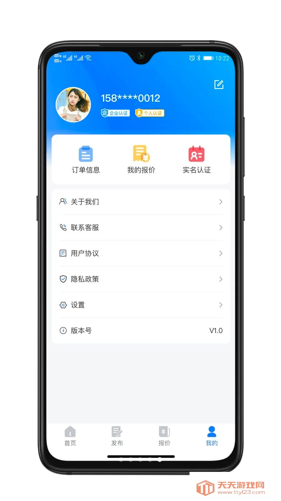 ��ҫ����(��������ƽ̨)��ͼ4