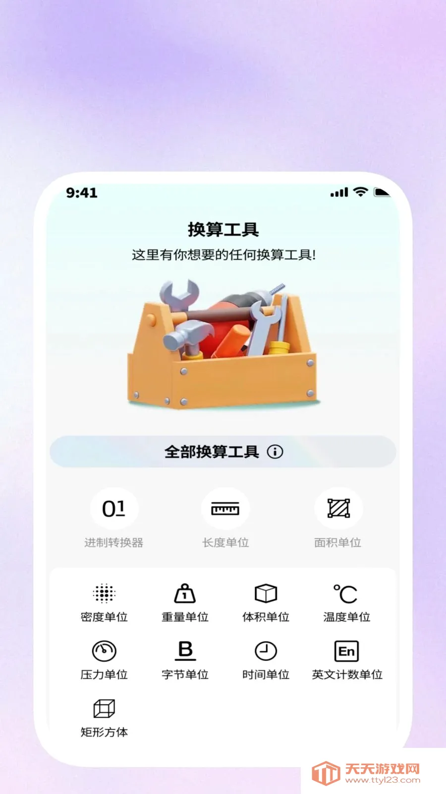 ���ݹ�����(�๦��Ч��Ӧ��)��ͼ0