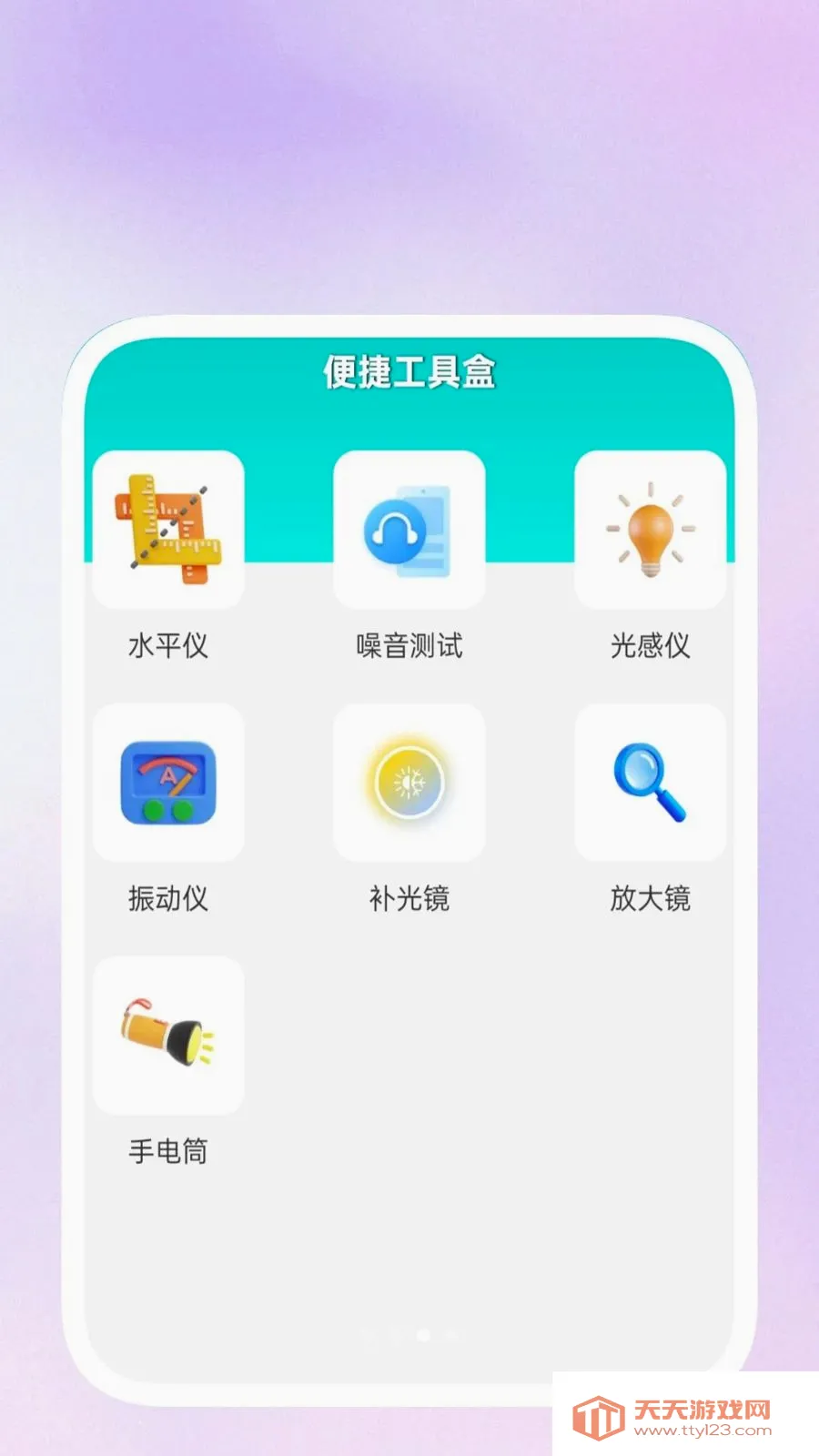 ���ݹ�����(�๦��Ч��Ӧ��)��ͼ2