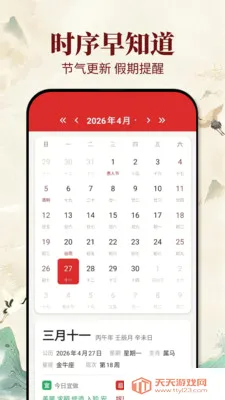 �ϻ�������(ѡ����Ӧ��)��ͼ2