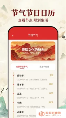 �ϻ�������(ѡ����Ӧ��)��ͼ3