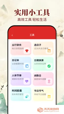 �ϻ�������(ѡ����Ӧ��)��ͼ4