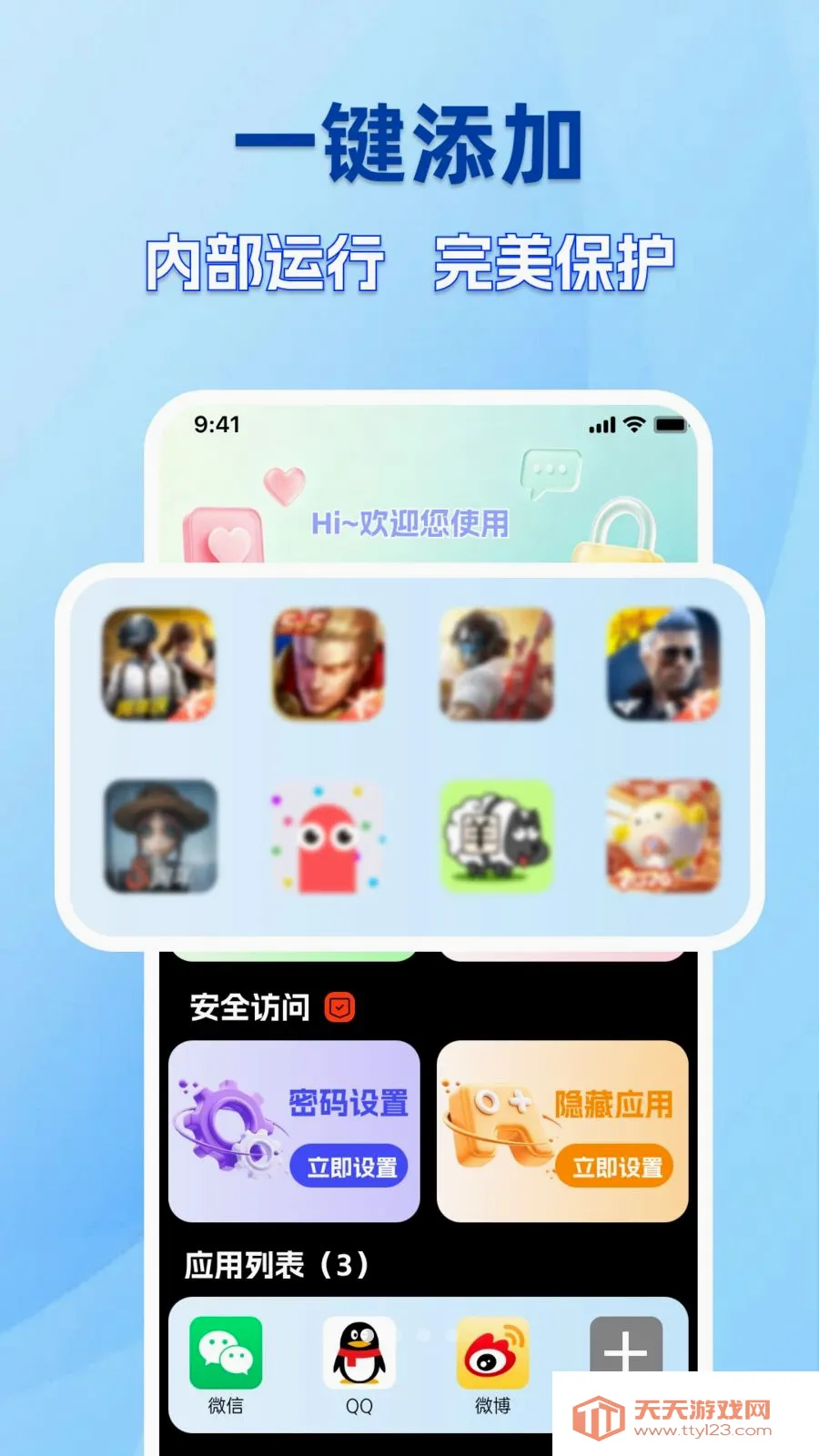 �ֻ�����������������ֻ����ͼ0