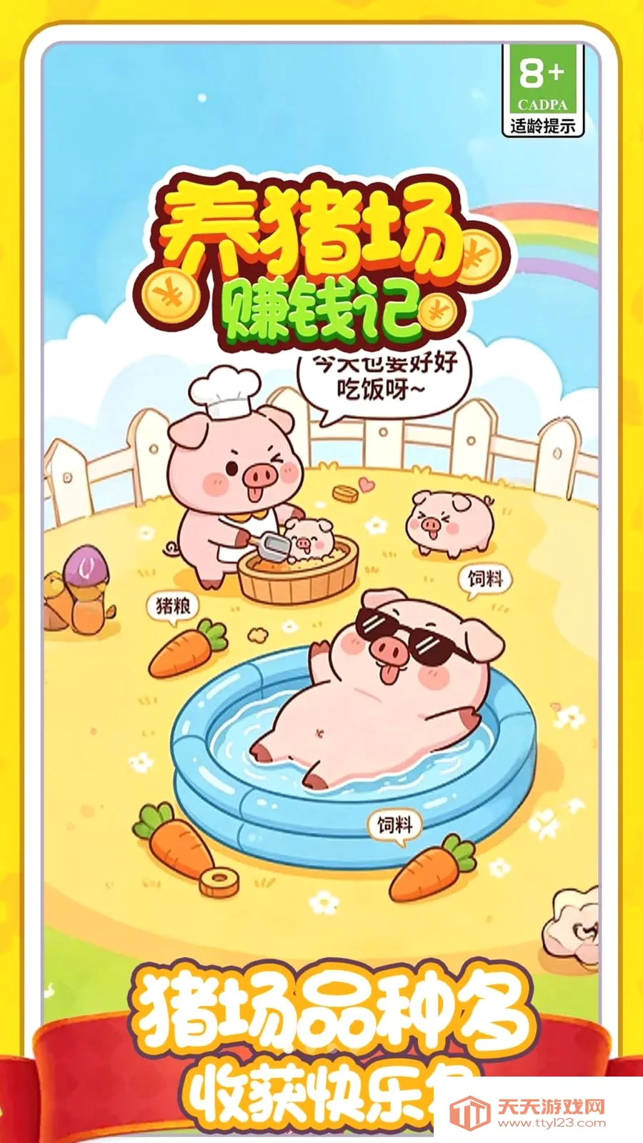 ������׬Ǯ��2026���°汾v1.0.0 ��Ѱ��ͼ0