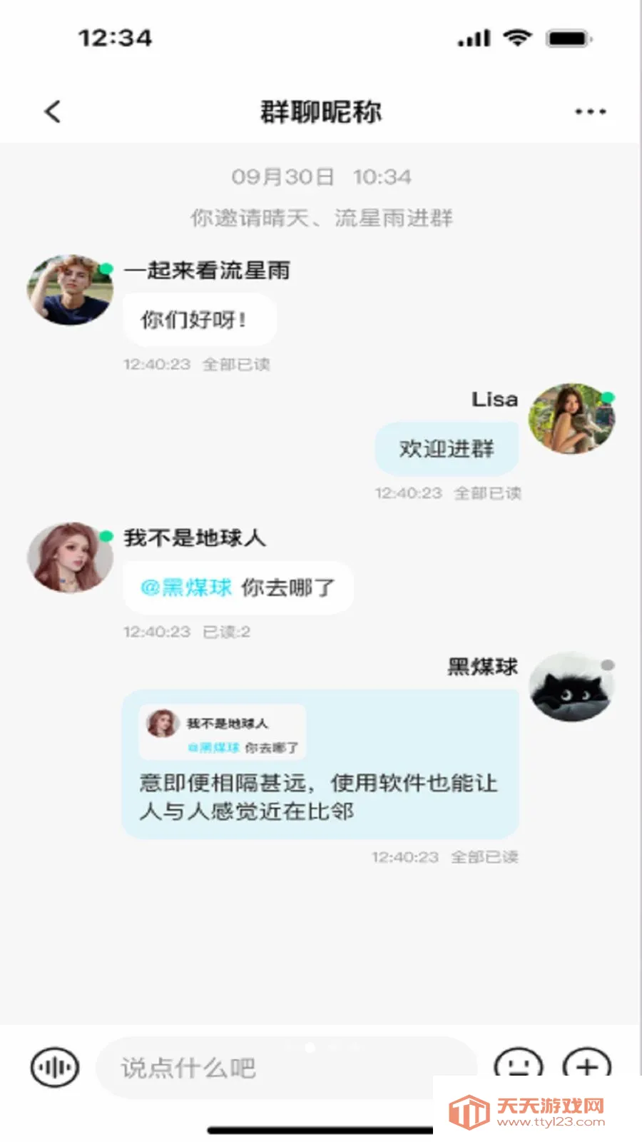 ���������ֻ����ͼ1