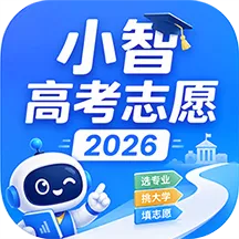 С�Ǹ߿�־Ը2026����(־Ը�ƽ̨)v1.0.3 �ٷ�����