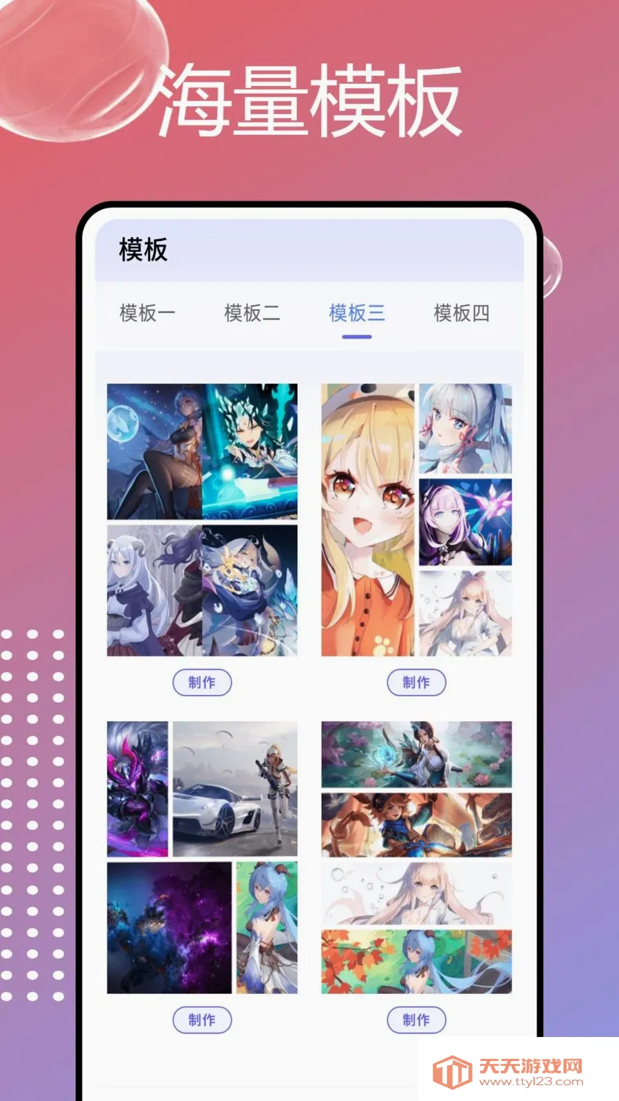 PhotoColorsɫ��(ͼƬ�༭����)��ͼ1