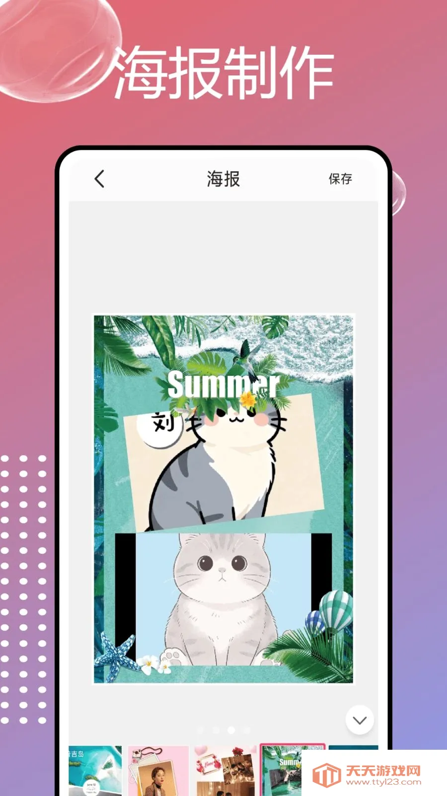 PhotoColorsɫ��(ͼƬ�༭����)��ͼ2