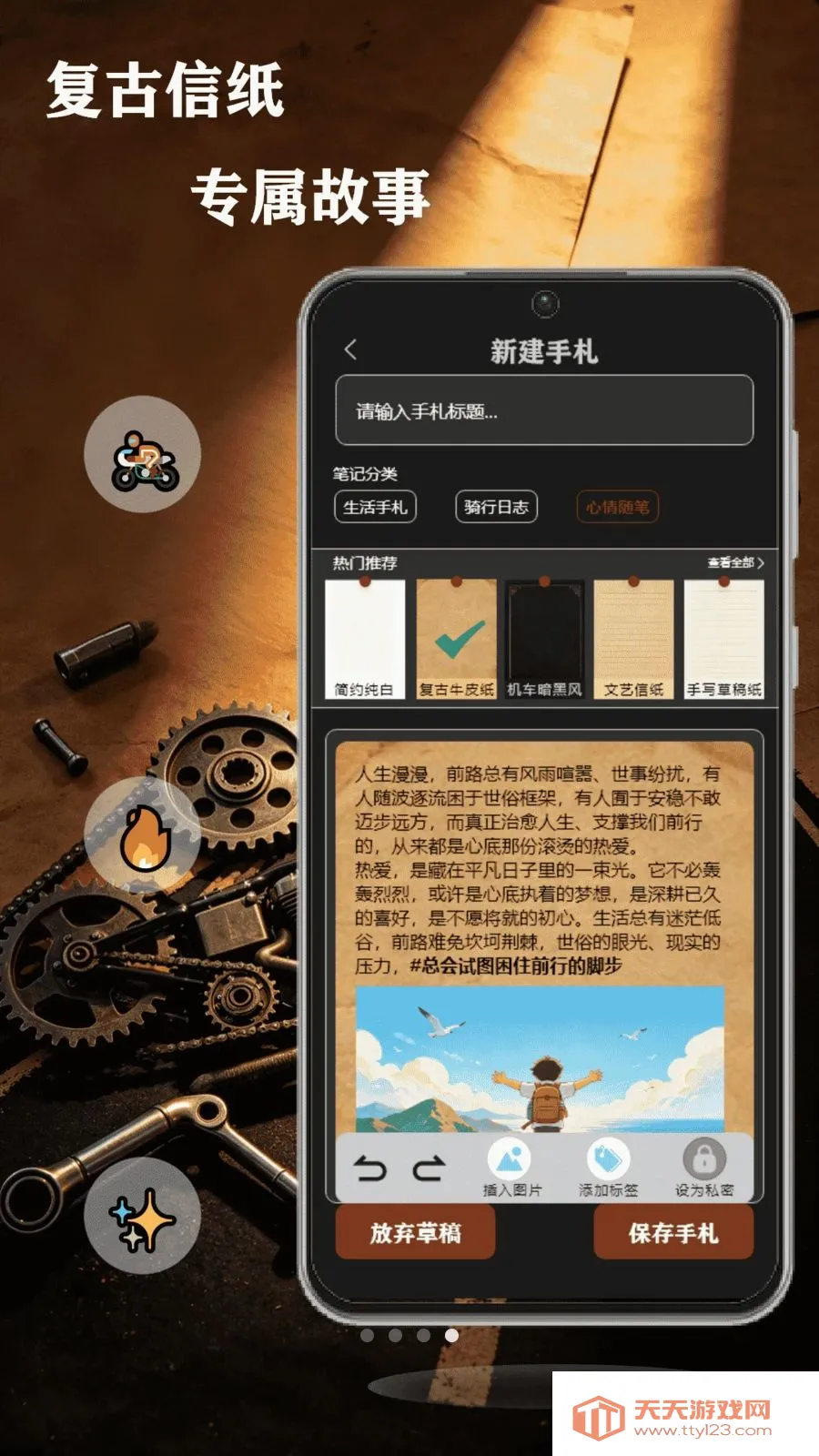 ��쭹���(������ʿӦ��)��ͼ3
