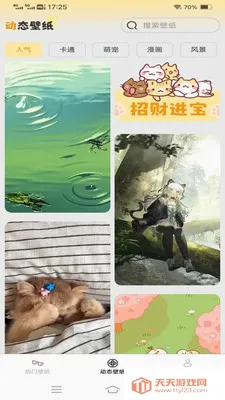 �������ѻ���ֽ�����ֻ����ͼ0