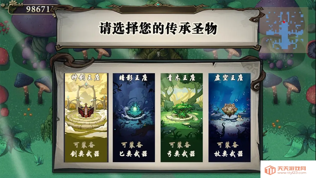 �����������ֻ���v0.1.0 ��׿���ͼ2