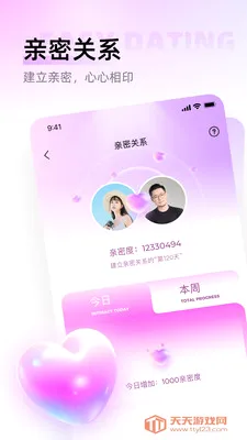������(�����罻����)��ͼ2