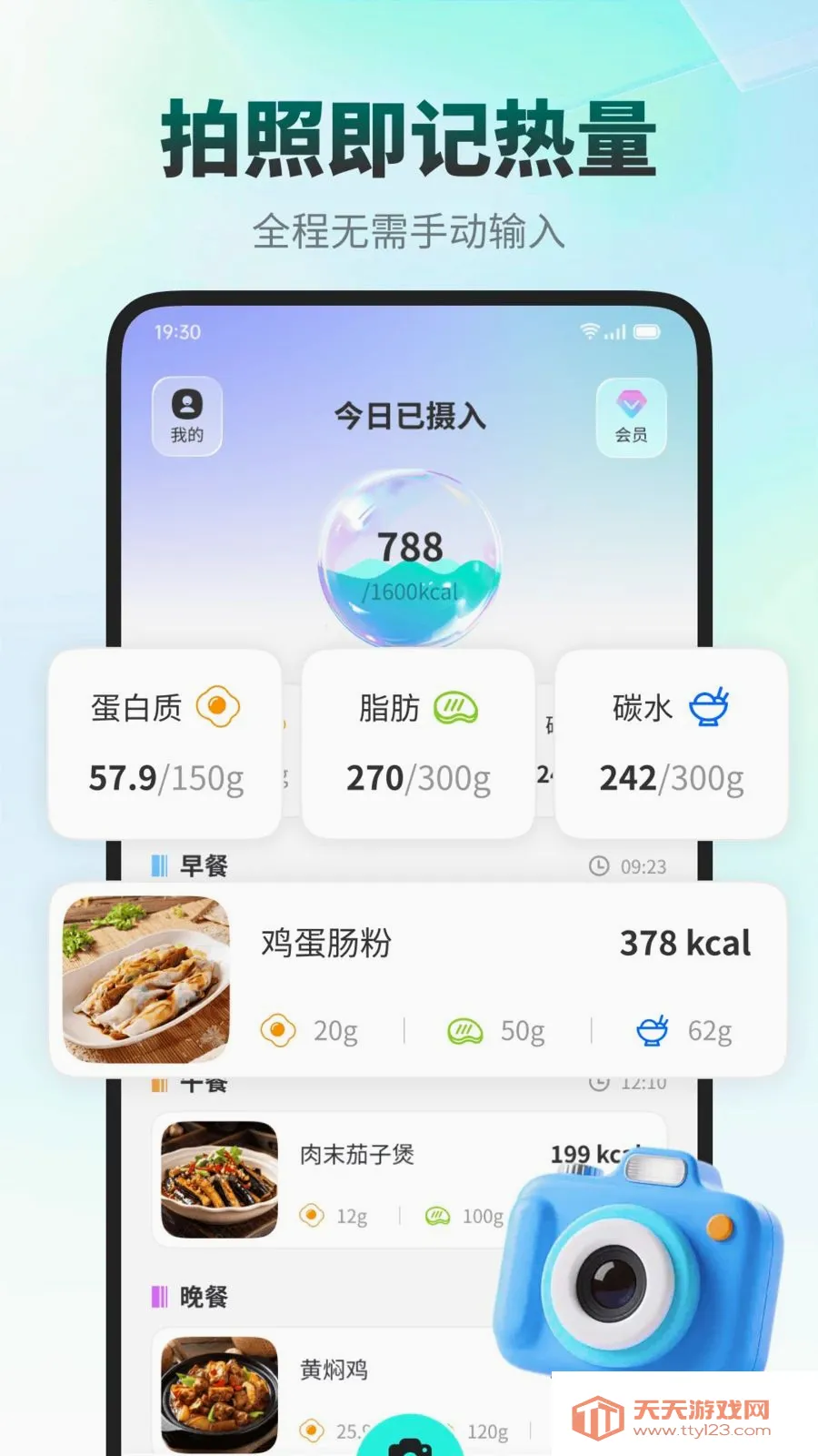���ǽ���2026���°汾��ͼ0