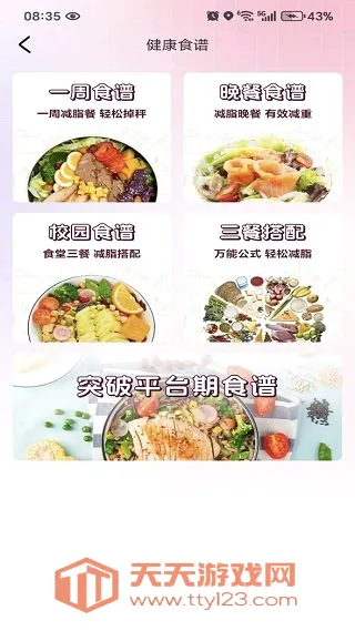 ���ǽ���2026���°汾