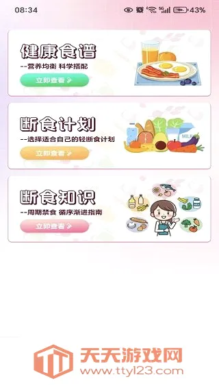 ���ǽ���2026���°汾