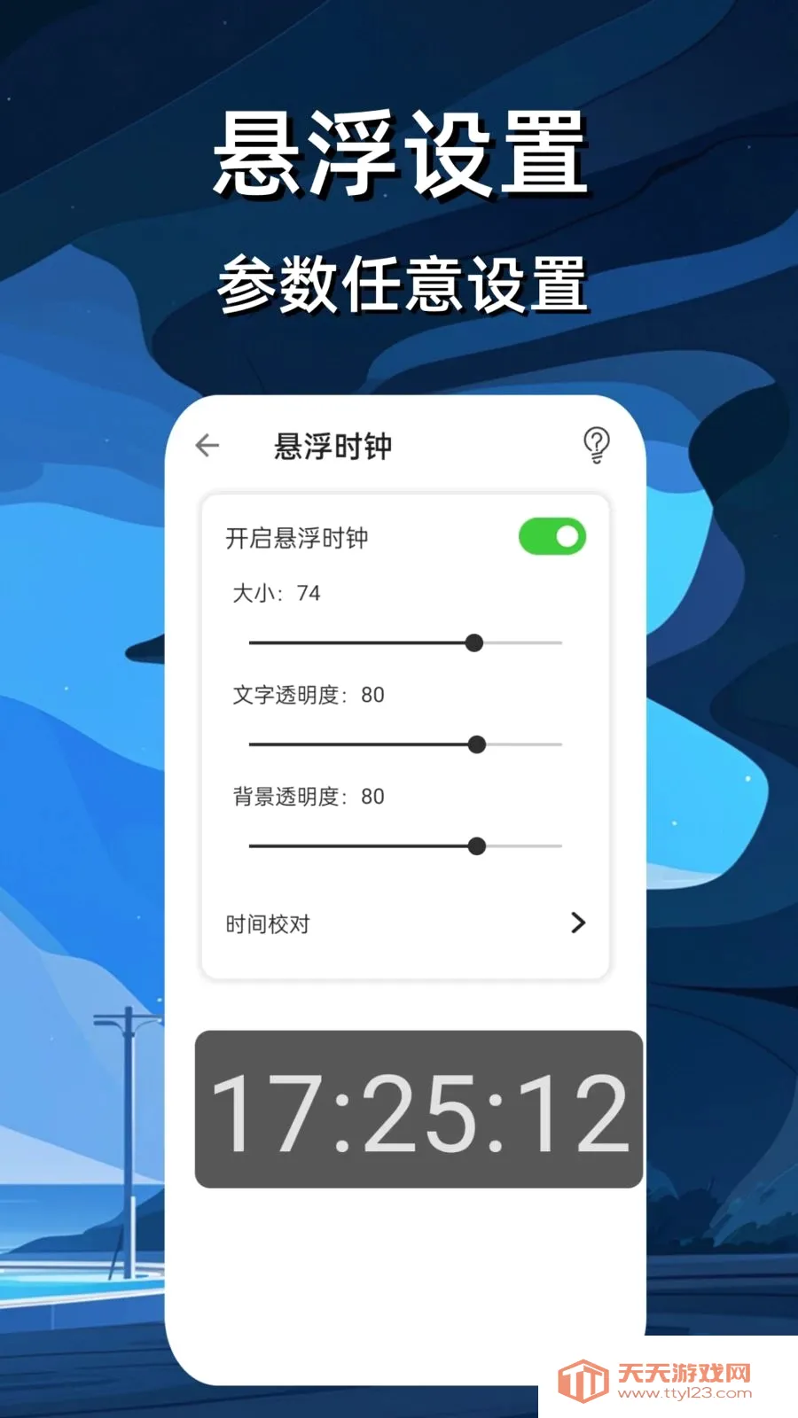 ����ʱ��������(�������ʱ��)��ͼ2
