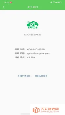 EVOS�ǻۻ���(�������⴦��APP)��ͼ0