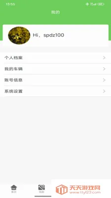 EVOS�ǻۻ���(�������⴦��APP)��ͼ1