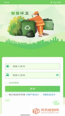 EVOS�ǻۻ���(�������⴦��APP)��ͼ2