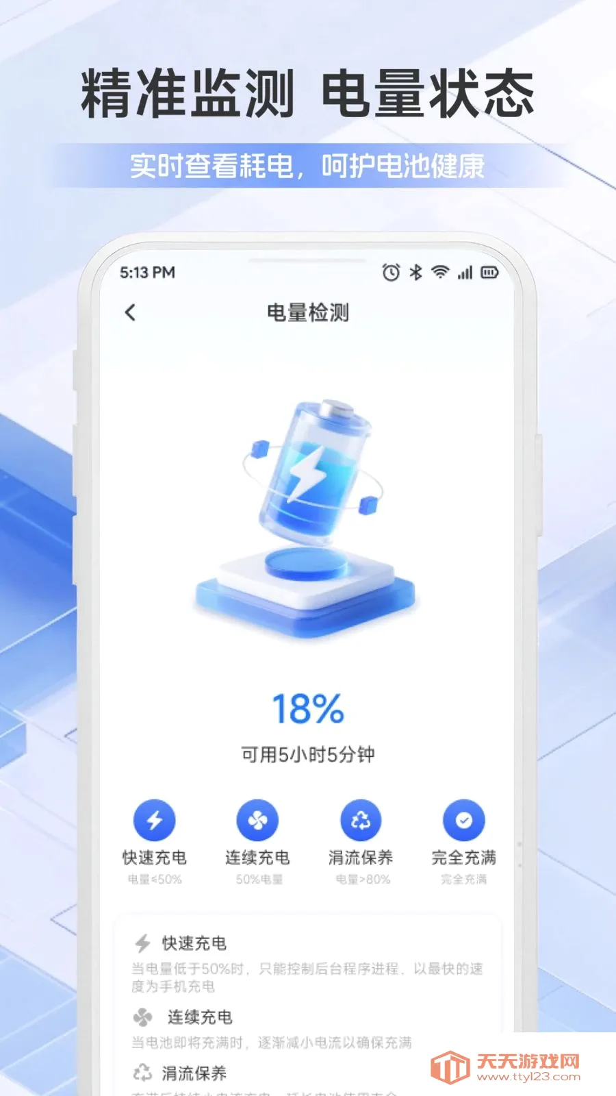�ֻ��ܼҰ�ȫ��������(�ļ���������)��ͼ4