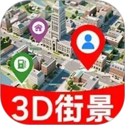 3D���ǽ־�ͼ�����ֻ���v1.1.1 �ٷ�����