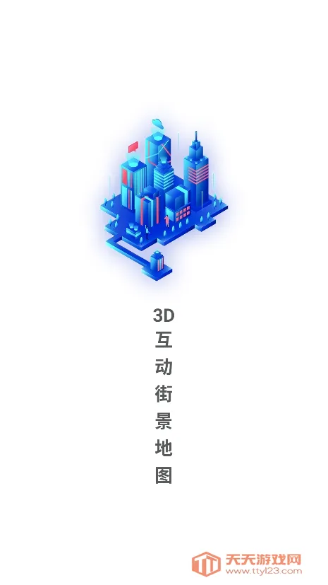 3D���ǽ־�ͼ�����ֻ���