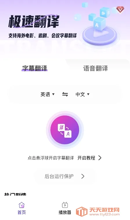 AI��Ļ�����(��Ļ��������)��ͼ0