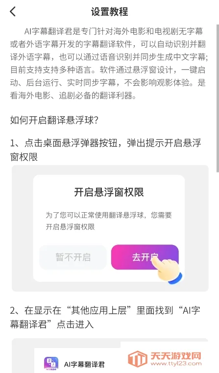 AI��Ļ�����(��Ļ��������)��ͼ2