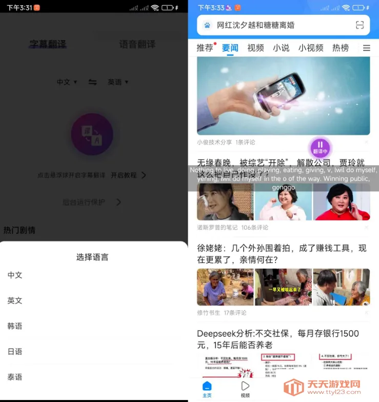 AI��Ļ�����(��Ļ��������)