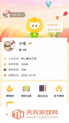 ����δ�������ֻ����ͼ0