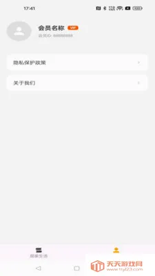 ����ܼ�(������Ѷƽ̨)��ͼ2