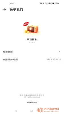 ����ܼ�(������Ѷƽ̨)��ͼ0