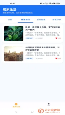 ����ܼ�(������Ѷƽ̨)��ͼ1