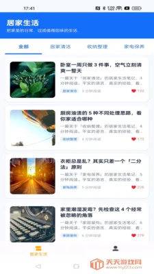 ����ܼ�(������Ѷƽ̨)��ͼ3