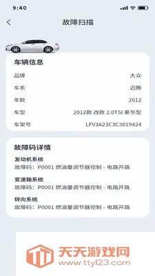 �Ƕϳ���ķ(�����������App)��ͼ2