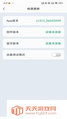 �Ƕϳ���ķ(�����������App)��ͼ0